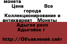 монета Liberty quarter 1966 › Цена ­ 20 000 - Все города Коллекционирование и антиквариат » Монеты   . Адыгея респ.,Адыгейск г.